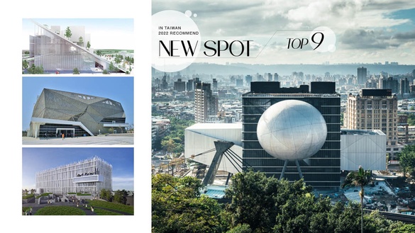 近期開幕景點懶人包！台中PARK2草悟廣場、台南三井OUTLET，新北純白美術館必踩點