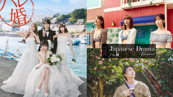2022毀三觀日劇《後宮婚》開播！大尺度人氣漫畫改編，一夫三妻浪漫愛情正式展開