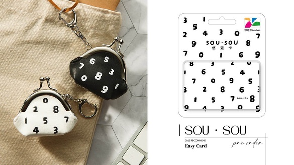 SOU・SOU口金包悠遊卡「這天」預購登場！經典十數＆能打開作零錢包，SOU・SOU控別錯過