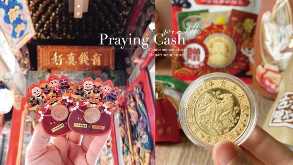 領錢母不用排隊！超商、百貨「過爐招財錢母」只送不賣，鎮瀾宮、慈祐宮、南鯤鯓都有