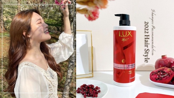 2022#午茶系棕髮推薦!焦糖橘、甜可可好氣色~挑對洗髮乳,保濕修護一次搞定更護色12週*