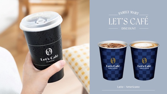 全家「補班日咖啡優惠」！全家Let’s Café拿鐵、美式皆有優惠，第二杯11元開喝