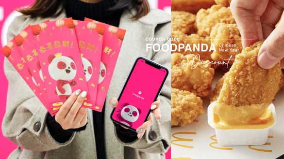 foodpanda優惠碼來了！foodpanda「過年春節優惠碼2022」，滿150折50、滿300折100！