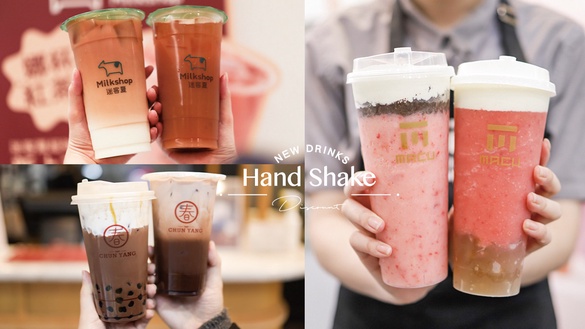 6家飲料店「新品、優惠」推薦：麻古草莓回歸、迷客夏全品項優惠、7-11咖啡買一送一