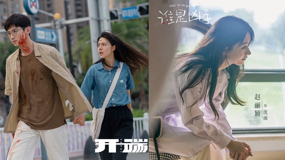 熱門「懸疑陸劇」評分榜TOP10！《開端》第四《隱秘的角落》第三，冠亞軍都是破9分神劇