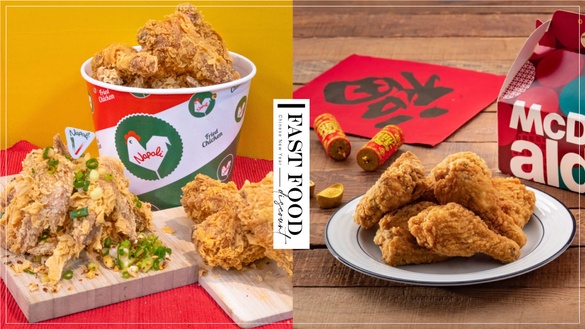 麥當勞買一送一！8家速食「過年春節優惠」：麥當勞買一送一、繼光香香雞、肯德基皆有