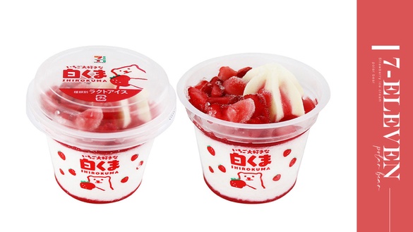 7-11「白熊草莓冰淇淋」強勢回歸！點水樓「芋泥年糕甜筒」同步上市