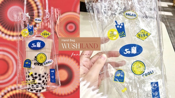 50嵐限量飲料提袋免費送！買50嵐奶茶就送超可愛透明提袋，加碼帆布飲料提袋即將登場！