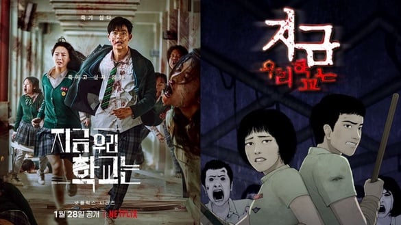 《殭屍校園》劇版&amp;漫畫9差異！溫召三角戀是魔改、漫畫娜延殺了老師，班長結局改最多！