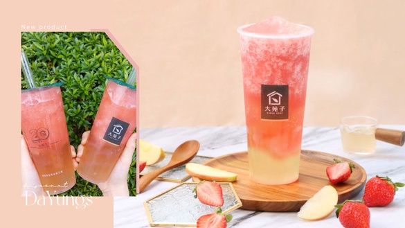 草莓季必喝草莓飲品！大苑子「莓好艾波」新鮮草莓+Q彈愛玉必喝，加柳丁汁優惠7折開喝