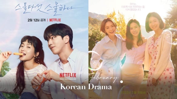 Netflix 2月新上架片單！孫藝珍、宋江、南柱赫新劇同步跟播，日劇《金魚妻》跨越禁忌