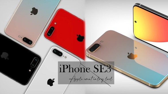 iPhone SE3「漸層星光色」美哭！新款iPad Air 5、iMAC登場，蘋果春季發表會期待值爆棚