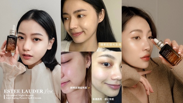 超狂美肌補給CP！「小棕瓶ｘ無敵霜」雙倍膠原Q彈，再造澎潤女神光