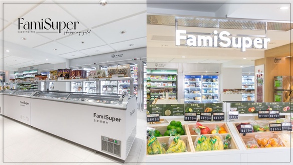 全家開超市！「全家FamiSuper超市店」插旗台北東區、竹北，百種生鮮雜貨消費送購物金