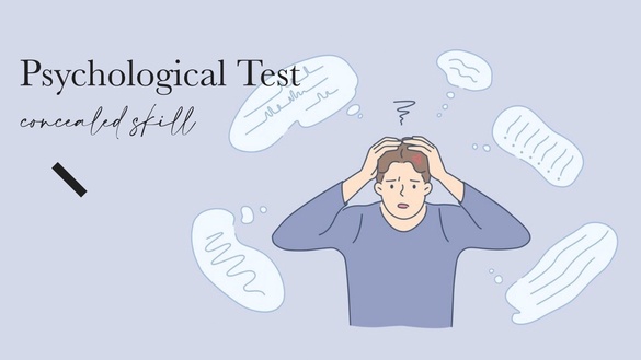 你有不為人知的隱藏能力嗎？超神準心理測驗，根據圖片聯想、測出你的隱藏技能