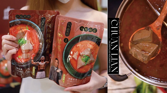 全聯麻辣鴨血火鍋推薦！全聯「小杜良品 麻辣鴨血」挑戰全宇宙最辣，即日起76折就能吃