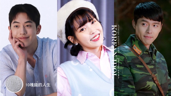 韓星「爆笑網路暱稱」！南柱赫叫「10塊錢的人生」，玄彬叫「平壤黑豆」，IU是絕妙梗王