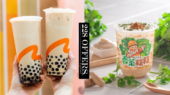 228飲料優惠：CoCo珍奶買一送一、85度C草莓牛奶第二杯半價！清水茶香「香菜飲」新登場