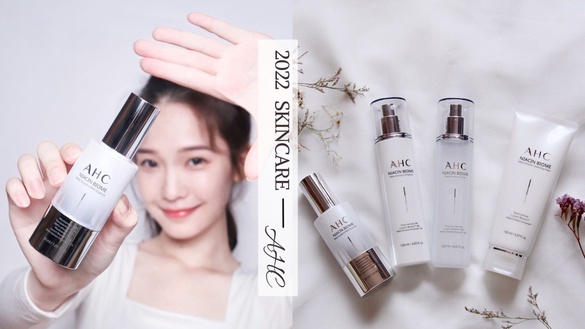 韓國醫美又出招！AHC淨光無瑕”小光瓶”7天去暗提亮，抵禦未來暗沉瑕疵，閃耀超能亮！