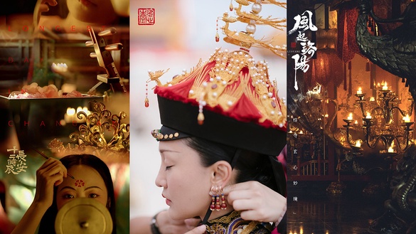 9部古裝劇「高度還原歷史」服化道！《尚食》復刻明朝，《如懿傳》封后朝服獲故宮認證
