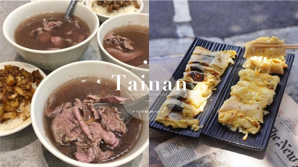 台南美食不藏私！10間「台南必吃早餐」推薦，別只知道牛肉湯，「這家」在地人超推