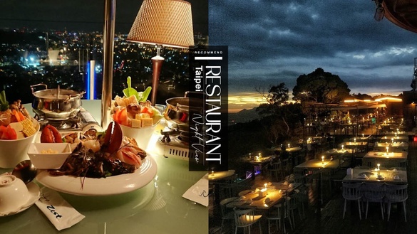 精選10家「台北夜景餐廳」推薦！邀月茶坊、草山夜未眠絕美夜景，約會、慶生最有氣氛