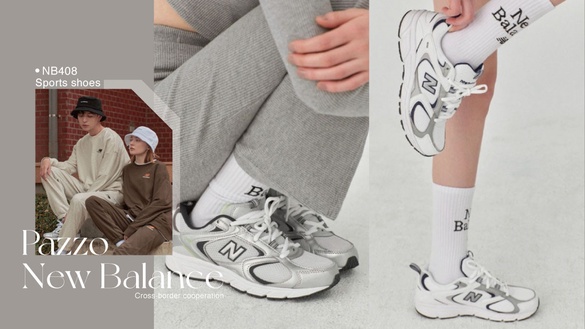 首度跨界合作！Pazzo X New Balance推出多款舒適時髦單品，NB408運動鞋獨家開賣！