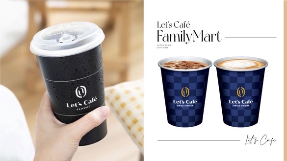 全家咖啡優惠限時登場！全家Let's Café美式、拿鐵「買6送6」，極鬆餅系列「買6送3」