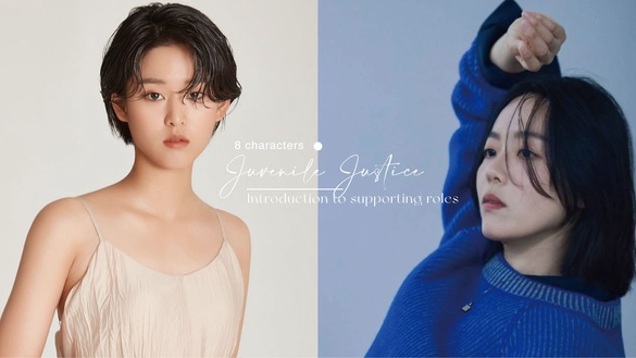 《少年法庭》8位配角介紹！「白成友」演員是28歲女星，這兩人曾在《殭屍校園》演師生