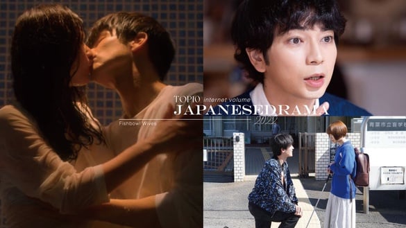 2022日劇口碑排名TOP10！米倉涼子《派遣女醫X》打敗菅田將暉《勿說是推理》擠進前三