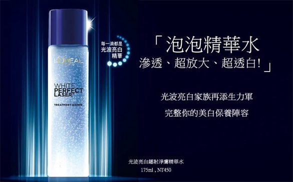 超過百名網友部落格專文推薦的泡泡精華水！！