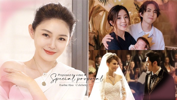 大S被「視訊求婚」不是最狂！明星的「創意求婚」，周杰倫有梗、王力宏當年其實超浪漫