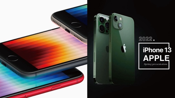 2022蘋果春季發表會登場！iPhone 13抹茶綠美哭、iPhone SE3史上最平價還保留Touch ID
