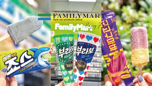 全家開賣烤地瓜冰！全家日韓新冰品登場，烤地瓜冰、抹茶冰、鯊魚哈密瓜冰，再享79折！