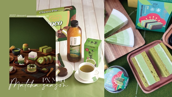 全聯抹茶季2022推薦！抹茶甜點、零食買一送一起，超狂「漸層抹茶蛋糕」一次3種濃度