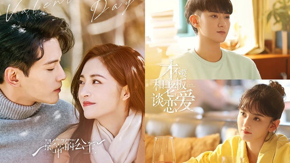 三月定檔9部陸劇！童瑤《心居》回歸，黃子韜＆宋祖兒《才不要和老闆談戀愛》高糖來襲
