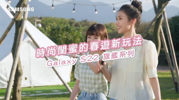 2022春遊賞星空秘境才夠潮！露營夜拍美照必備小物這樣帶，免單眼也能拍出寶藏級質感