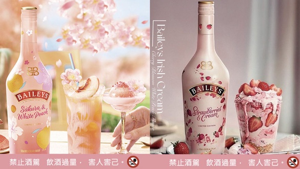 好市多「貝禮詩櫻花白桃奶酒」新登場！三種喝法一次傳授