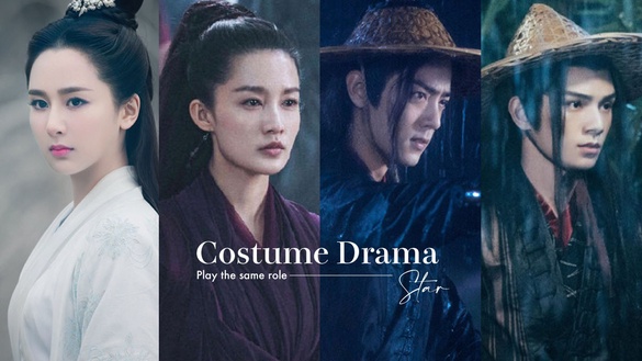 古裝劇9組明星演「同角色」！李沁比楊紫更適合「陸雪琪」 何昶希毀了肖戰的「魏無羨」