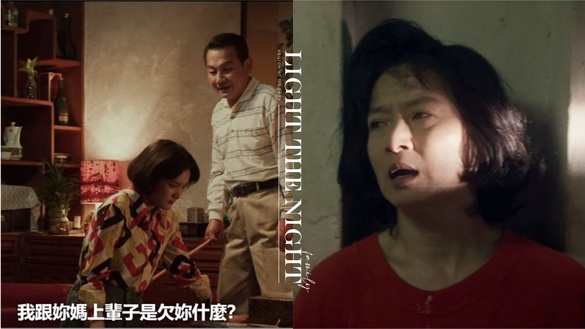 《華燈》他們的悲劇都源自「家庭」！「你怎麼不去死」不只蘇，阿季蘿絲從家都得不到愛