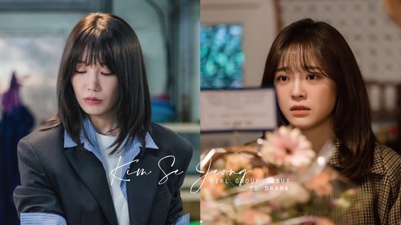 7位轉型演員的女團愛豆！《社內相親》金世正演技獲讚，《雪降花》Jisoo演技卻被批評
