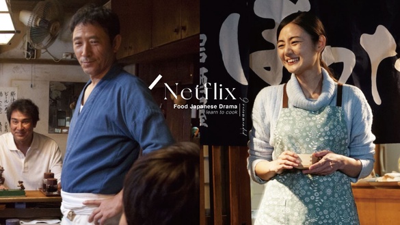 9部「Netflix 美食日劇」推薦：跟著《昨日的美食》、《黑心居酒屋》學做菜吧！