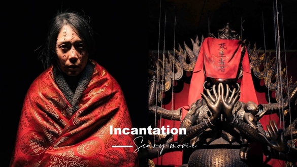 Netflix《咒》入圍金馬13項大獎！網稱「影史最恐怖國片」五大看點，沒有鬼卻嚇爆全場