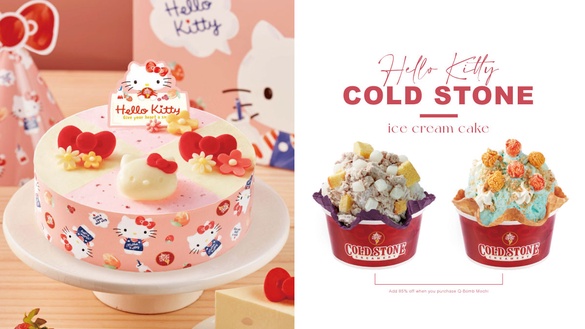 Hello Kitty蛋糕！COLD STONE推Kitty冰淇淋蛋糕，2口味冰淇淋＋Q彈小麻糬，再享85折
