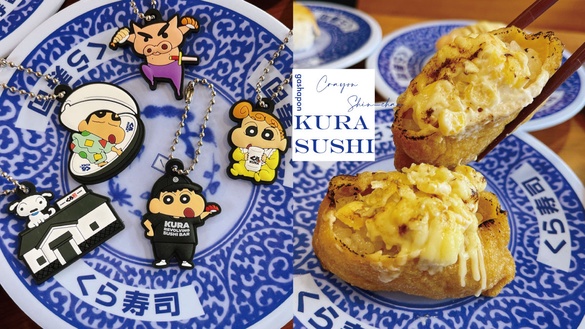 蠟筆小新現身藏壽司！藏壽司x蠟筆小新聯名扭蛋，店長小新、睡衣小新14款「這天」開扭