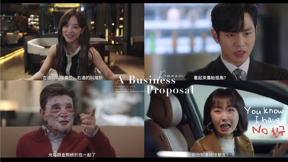 《社內相親》8個充滿新意的發展！薩曼莎&amp;瑞秋、安孝燮像始祖鳥，副CP撞廁所門都超新鮮