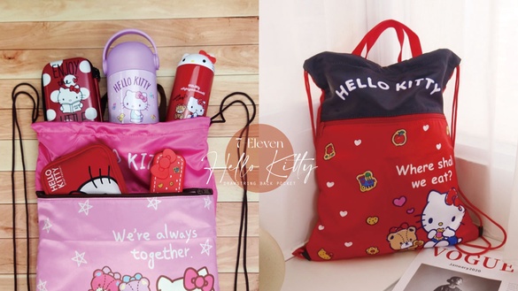 7-ELEVEN「Hello Kitty束口後背袋」這天開賣！四款超萌Kitty造型，隨身攜帶超方便！