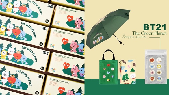 跟著BT21一起去旅行！BT21推出多款日常必備小物，摺疊傘、收納袋、野餐墊可愛必收！