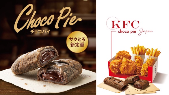 巧克力控搶吃！肯德基推「巧克力派」，香濃巧克力+酥脆巧克力皮太讚，超人氣限時開賣