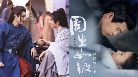 網評2021「最高傳唱度陸劇OST」TOP10！《周生如故》〈如故〉第四，《長歌行》兩首上榜